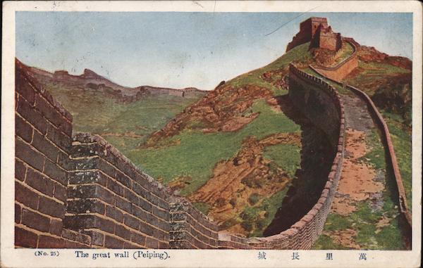 The Great Wall, Peiping Beijing China