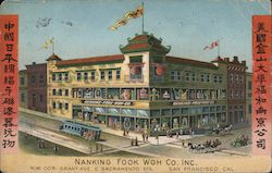 Nanking Fook Woh Co. Inc. Postcard