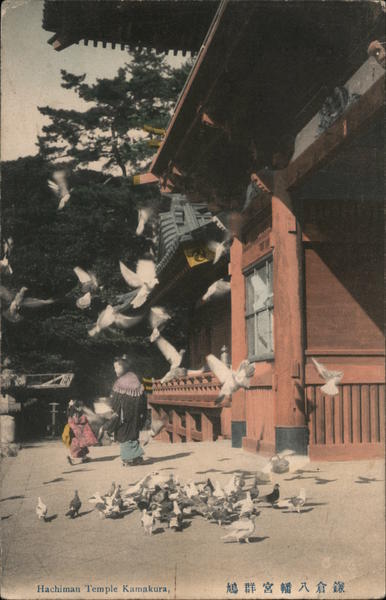 Tsurugaoka Hachimangū Kamakura Japan