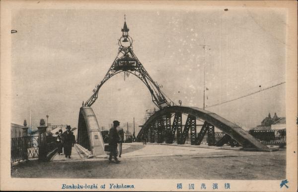 Bankoku-bashi at Yokohama Japan