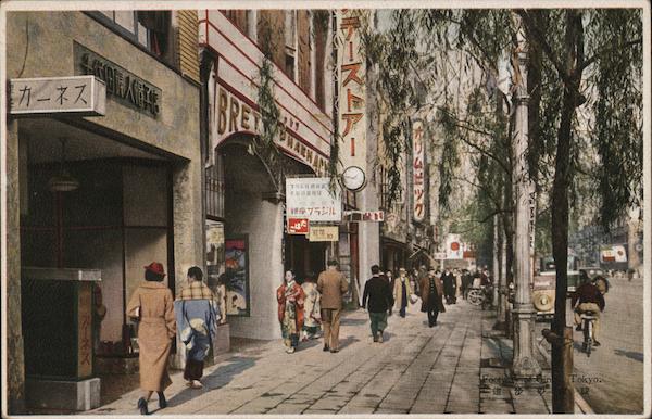 Street Scene Tokyo Japan