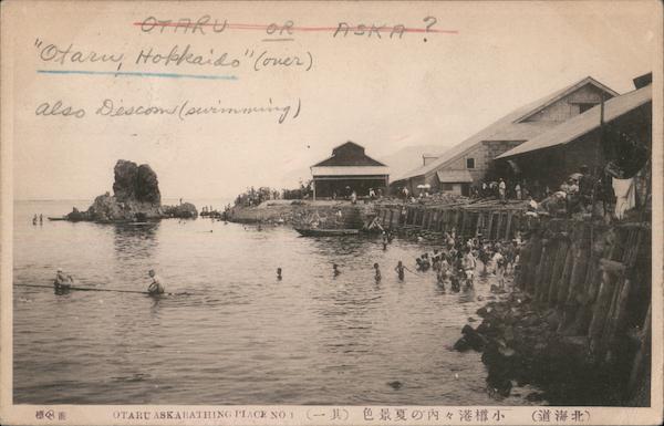 Otaru Askabathing Place No 1 Japan