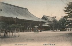 Nishi Honganji Kyoto, Japan Postcard Postcard Postcard