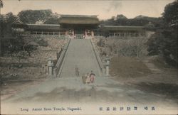 Long Ascent Suwa Temple Nagasaki, Japan Postcard Postcard Postcard