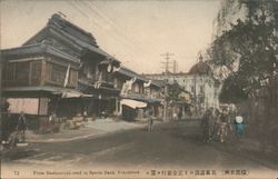 From Bashamichi Road to Specie Bank Yokohama, Japan Postcard Postcard Postcard