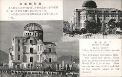 Before Collapse, 150 m. from the Explosion center. Postcard