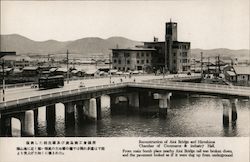 Reconstruction of Aioi Bridge and Hiroshima Chamber of Commerce & industry Hall Postcard