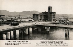 Reconstruction of Aioi Bridge and Hiroshima Chamber of Commerce & industry Hall Japan Postcard Postcard Postcard