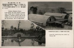 Shukukeien Garden & Comond Mt. Akino-ko-Fuji, from A.B.C.C. on Hijiyama Hill Postcard