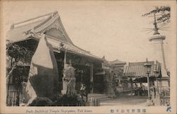 Fudo Buddhist Temple Nagareyama, Yokohama Postcard