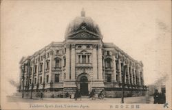 Yokohama Specie Bank, Yokohama Japan Postcard