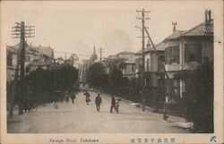 Foreign Street Postcard