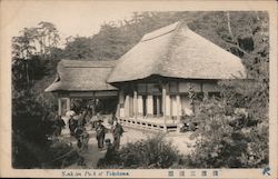 Sankeien Park Postcard