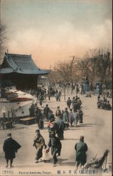 Park of Asakusa, Tokyo Postcard