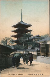 The Tower of Yasaka Postcard