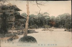 Kinkakuj Temple, Kyoto Postcard