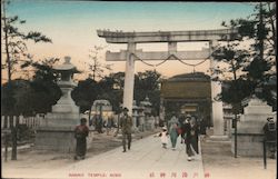 Nanko Temple, Kobe Japan Postcard Postcard Postcard