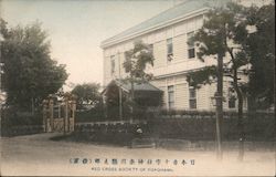 Red Cross Society of Yokohama Postcard