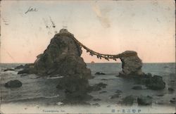 Sakurai Futamigaura - Couple Rock Postcard