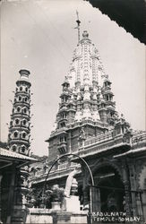 Babulnath Temple, Bombay Postcard