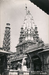 Babulnath Temple, Bombay Mumbai, India Postcard Postcard Postcard