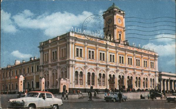 The Leningrad Railway Terminal Moscow Russia