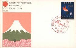 XVIII Olymipiad Tokyo 1964 Postcard