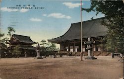 Chionin Temple Kyoto, Japan Postcard Postcard Postcard