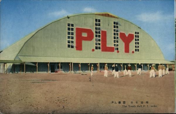 The Youth Hall, P. L. Y. Japan