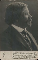 Author Sholem Aleichem, Fiddler on the Roof Postcard
