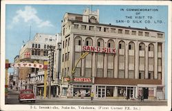 The Visit to San-O Silk Co. Ltd. Postcard
