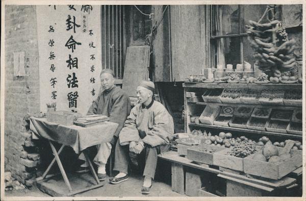 Chinese Street Merchants China