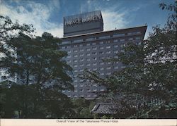 Overall View of the Takanawa Prince Hotel Postcard
