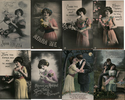 Lot of 8: Greek Women, Romance, Couples Postcard