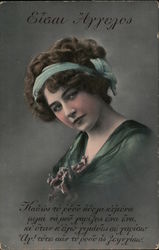 Greek? Woman, Saying Postcard