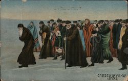 Pilgrims walking in traditional dress through a desert Judaica Postcard Postcard Postcard