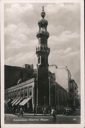 Attarine Mosque Alexandria, Egypt Africa Postcard Postcard Postcard