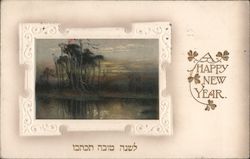 A Happy New Year Hebrew Postcard