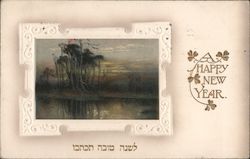 A Happy New Year Hebrew New Year's Postcard Postcard Postcard