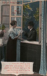 Stock #726568 Thumbnail