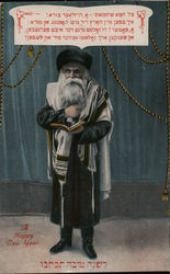 Jewish New Year Postcard Postcard Postcard