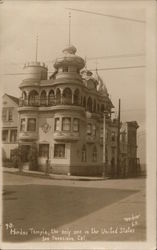 Vedanta Society Old Hindu Temple Postcard