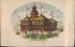 Midwinter Fair Chinese Building - Golden Gate Compressed Yeast Trade Card
