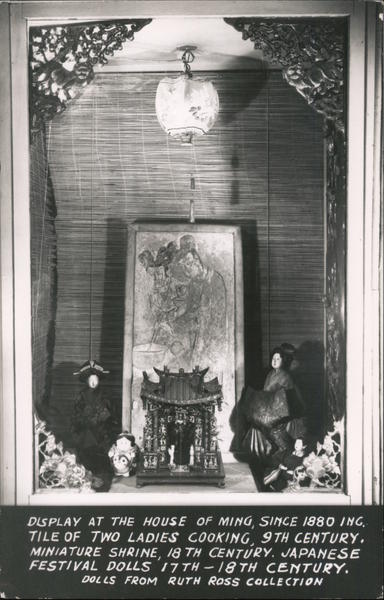 Display at The House of Ming, Since 1880 Inc. Chinatown San Francisco California