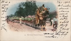 Stock #750270 Thumbnail