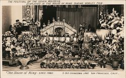 Stock #750373 Thumbnail