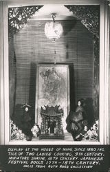 Stock #750388 Thumbnail