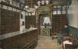 Stock #755091 Thumbnail