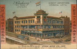 Stock #755117 Thumbnail