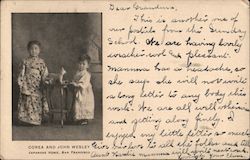 Stock #755647 Thumbnail